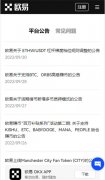 AIcoin下载  数字货币交易平