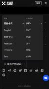 AIcoin下载app  AiCoin最大的比