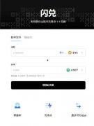 AIcoin下载下载地址  AIcoi