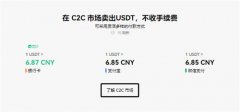 AIcoin下载app官方下载软件
