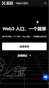 AIcoin下载app官方登录  AI