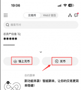 AIcoin下载app下载  AiCoin官网