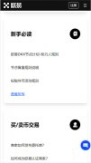 AiCoin下载网址多少  AIcoi