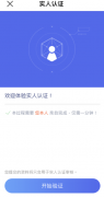 AIcoin下载app  AIcoinapp(v6.1