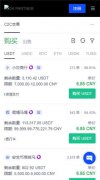 AIcoin下载下载ios  华为荣耀