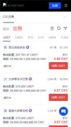 AiCoin下载网址多少  u,sdt平