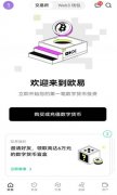 AiCoin下载网页版  数字货币