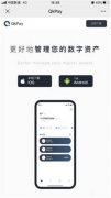 AIcoin下载  币圈平台