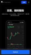 AIcoin下载  AIcoin下载