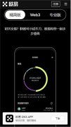 AIcoin下载app下载  AiCoin官方