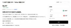 AiCoin下载app官网下载  20